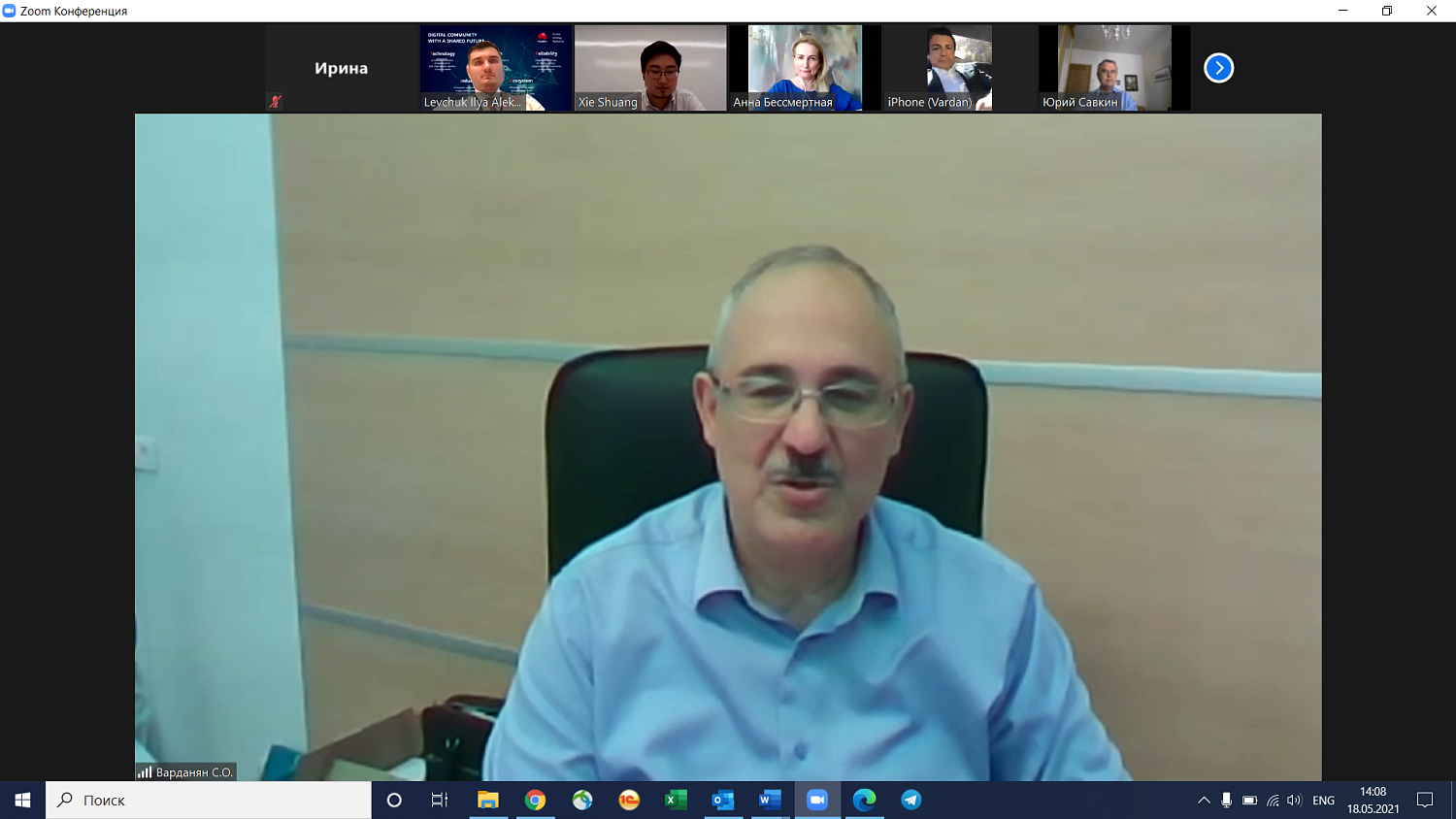 Эксперты обсудили возможности внедрения практик умного города