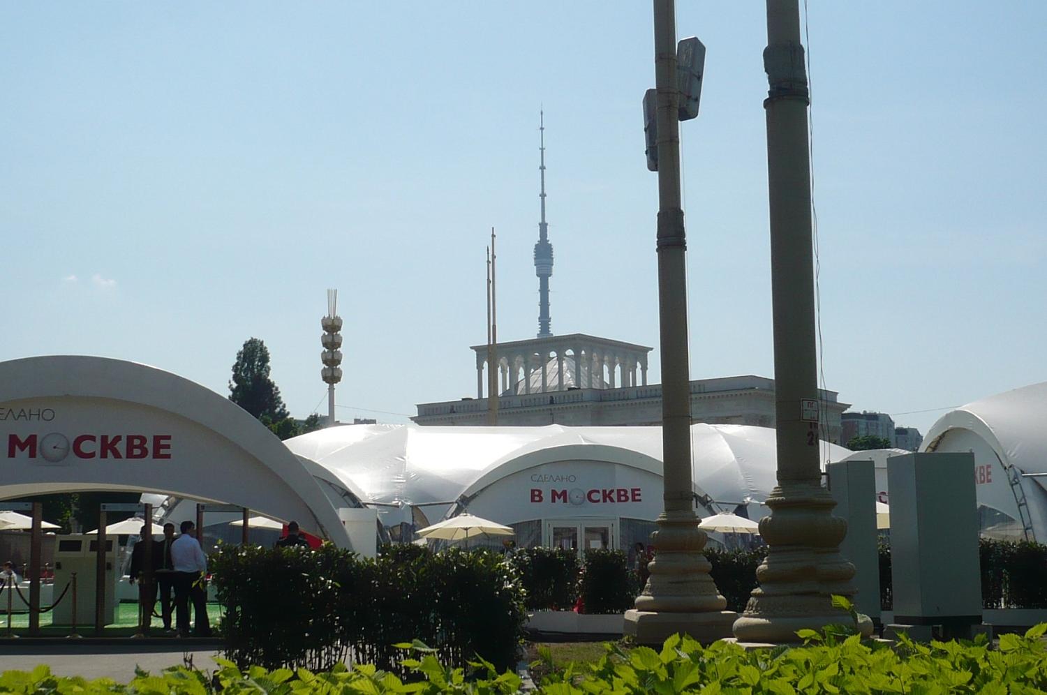 День российского предпринимательства в Москве отметили  форумом и фестивалем