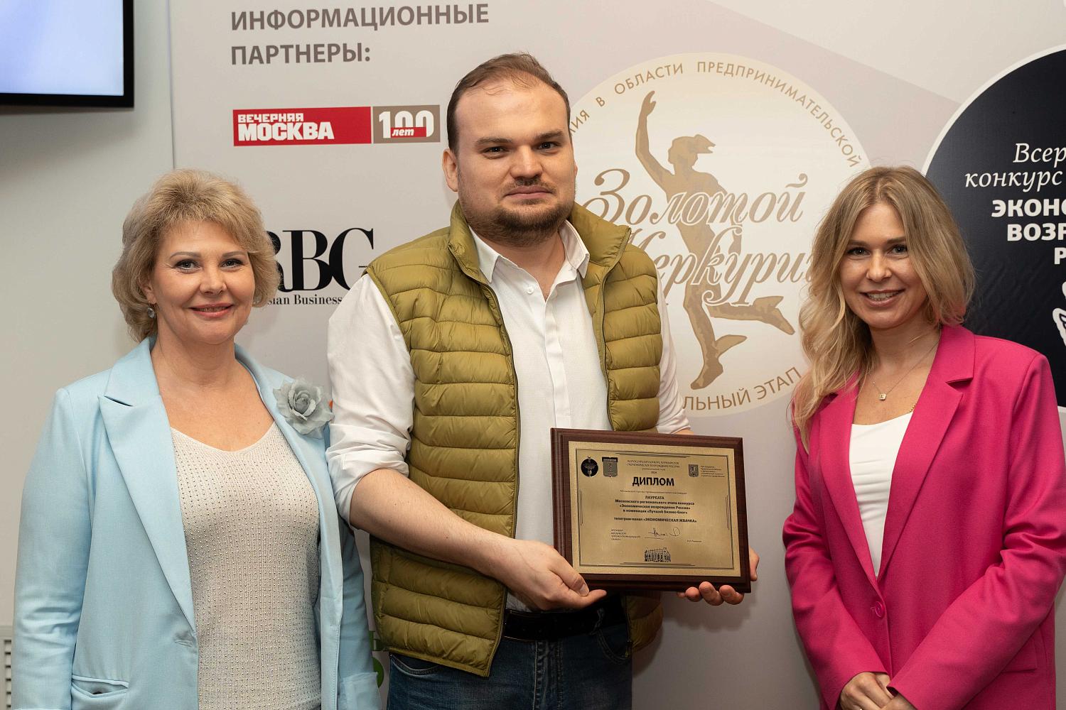 Премия «Экономическое возрождение России» выбрала тех, кто превращает цифры в истории