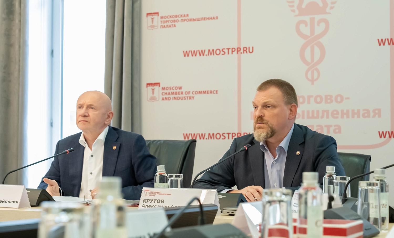 МТПП обновляет фирменный стиль и отмечает вклад столичных предпринимателей