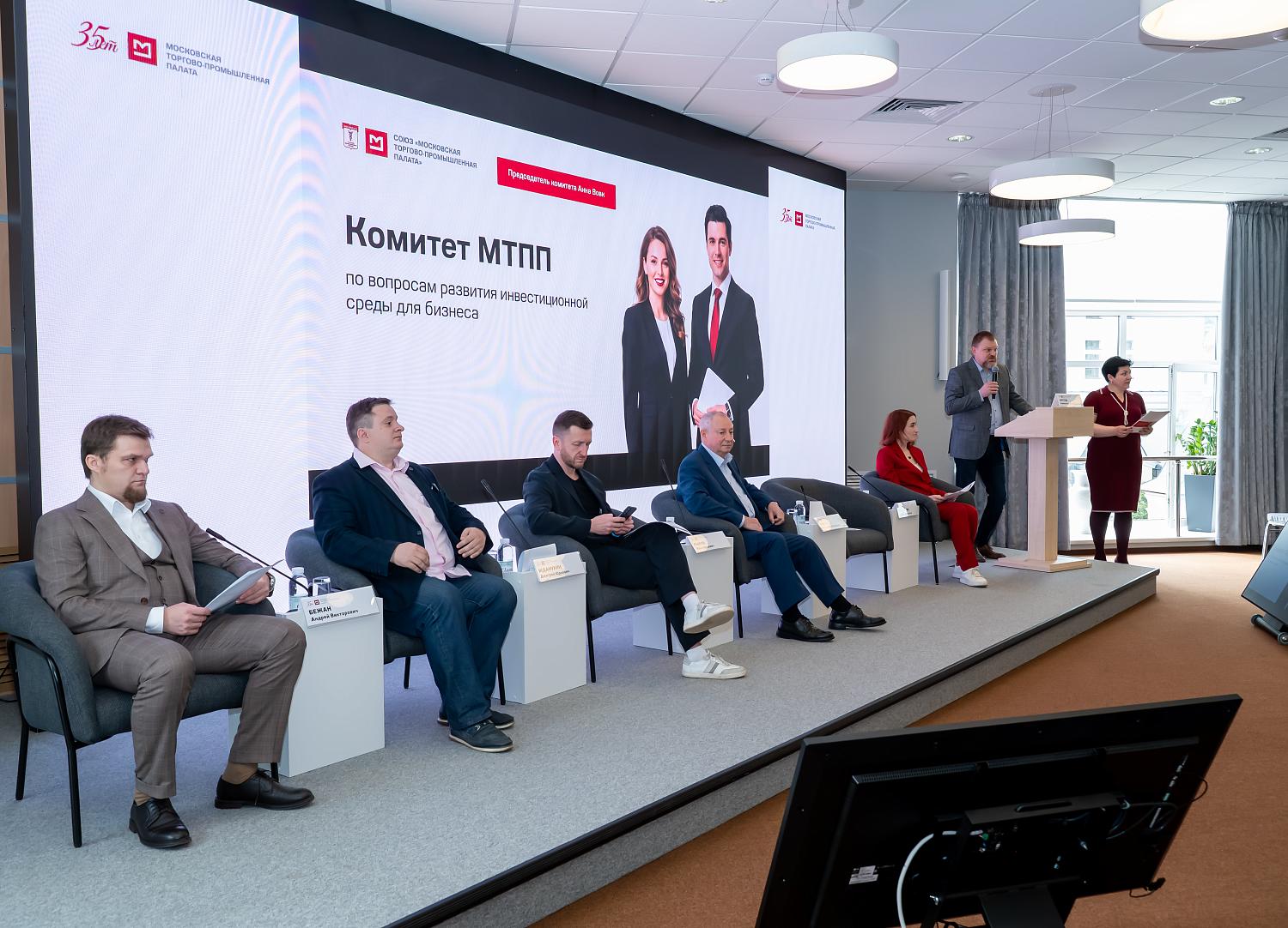 Эксперты МТПП рассмотрели возможности выхода бизнеса из долгов без банкротства