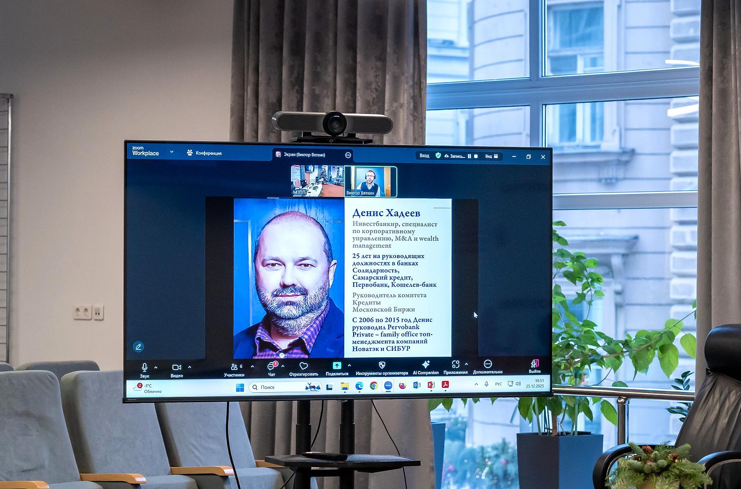 На площадке МТПП названы лучшие бизнес-практики 2025 года и подведены итоги работы двух комитетов