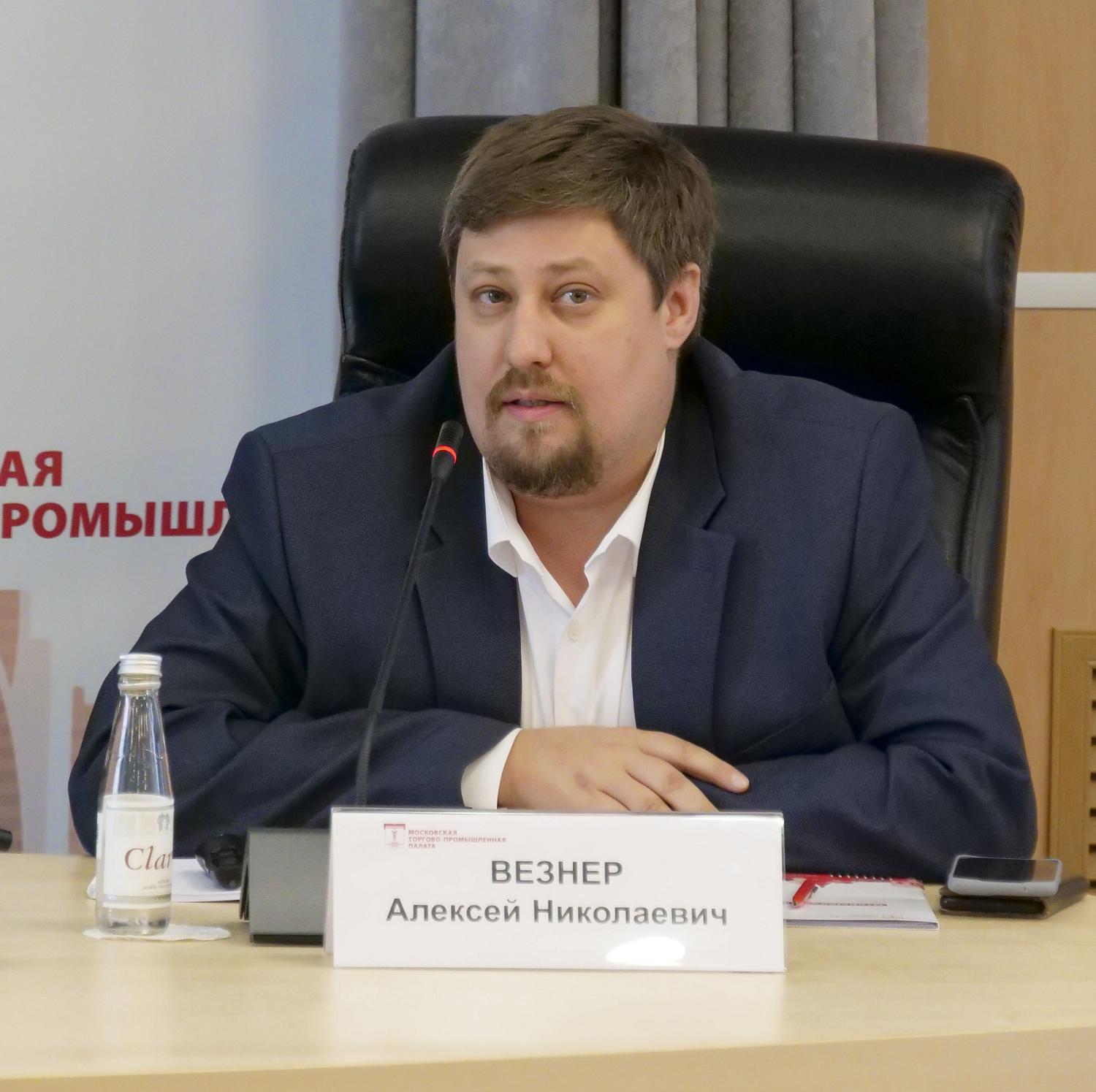 На площадке МТПП обсудили вопросы кибербезопасности городов