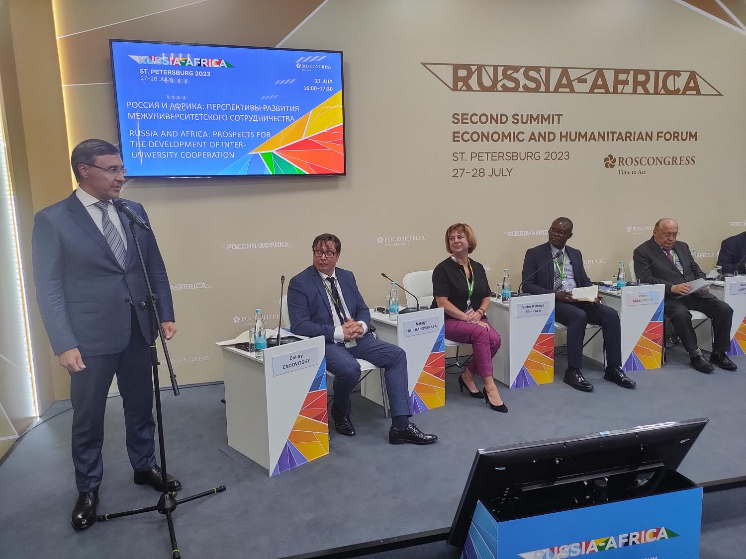 Владимир Платонов представил на форуме «Россия – Африка» проект МТПП по работе с иностранными студентами