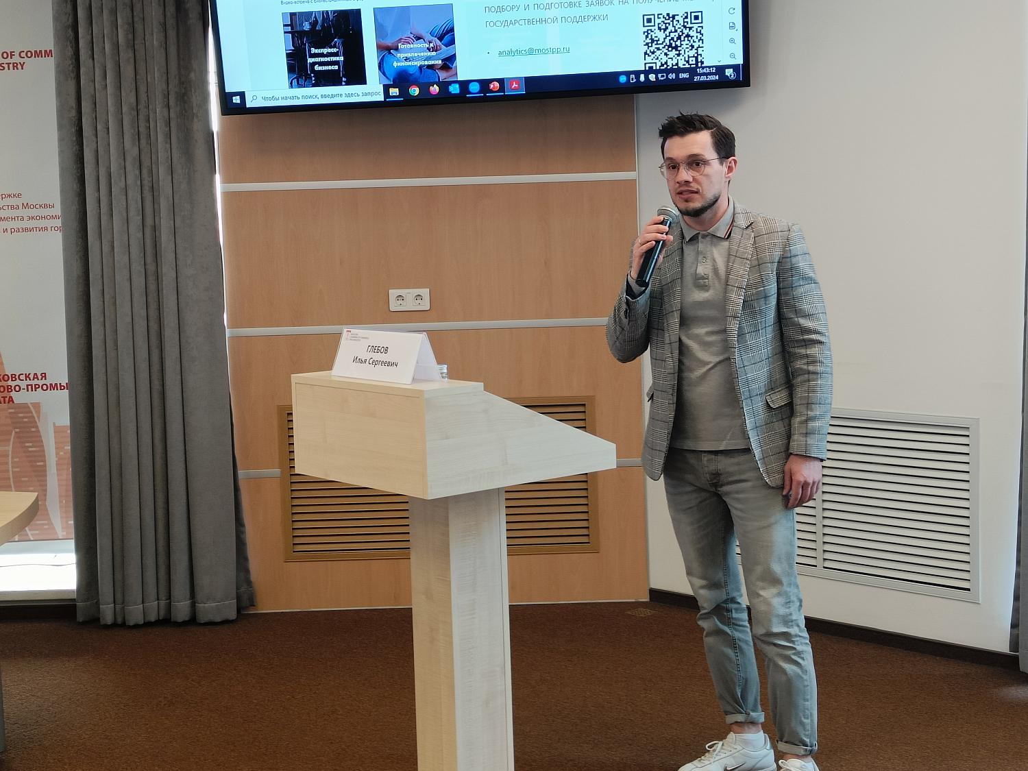 Предприниматели медицинской отрасли получили информацию об особенностях ведения ВЭД в современных условиях