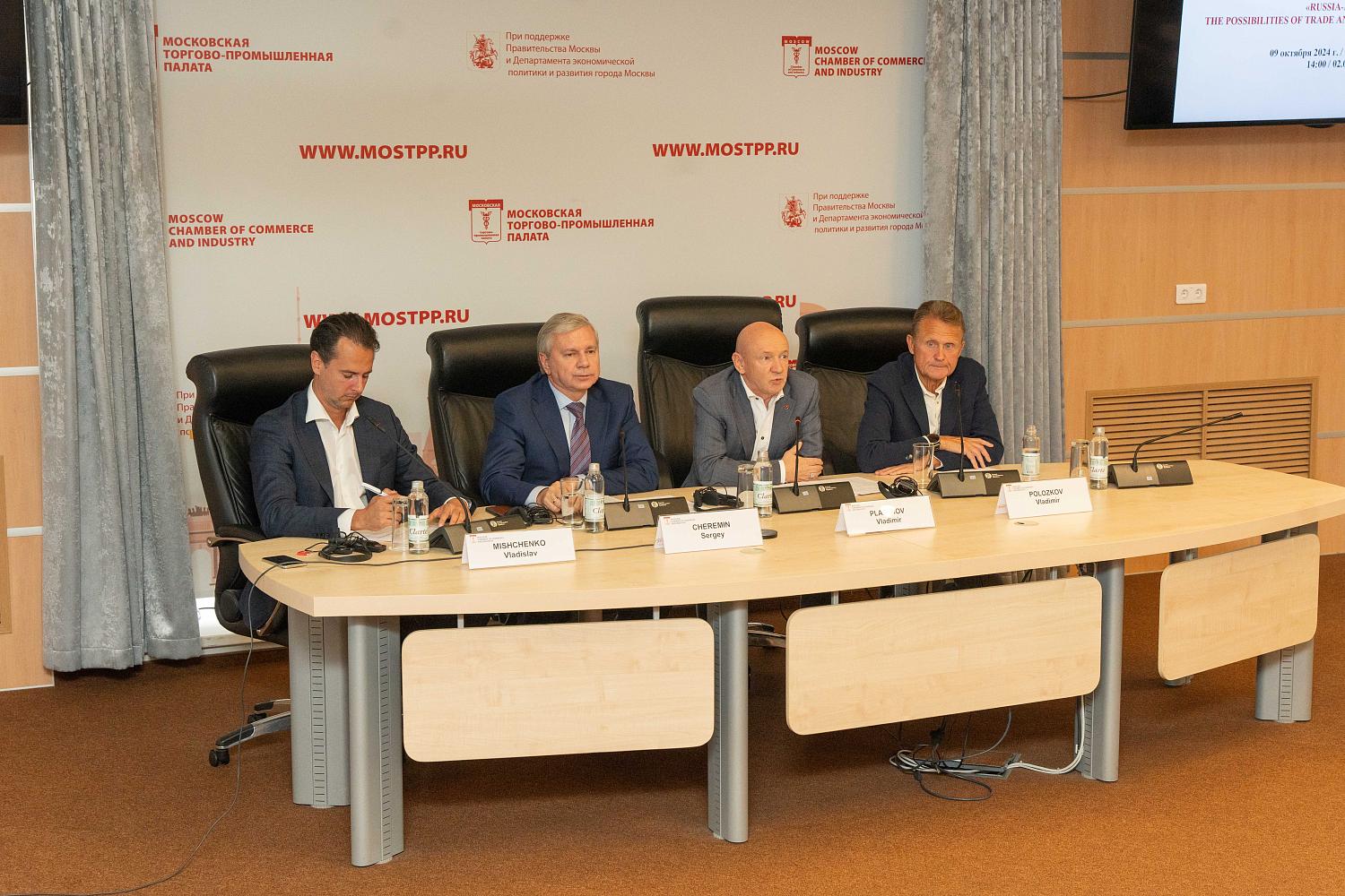 Послы африканских стран встретились с московскими предпринимателями