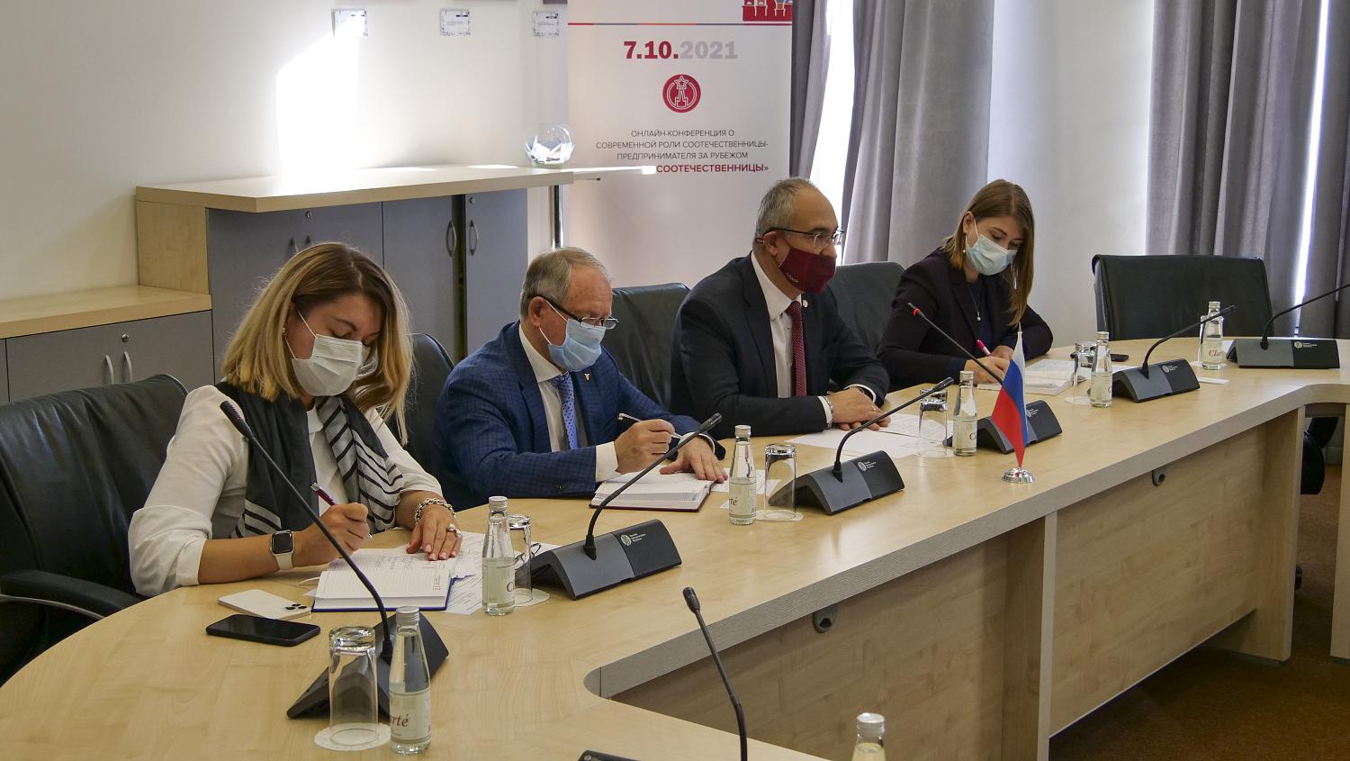 На площадке МТПП обсуждены перспективы развития делового сотрудничества Москвы и Узбекистана
