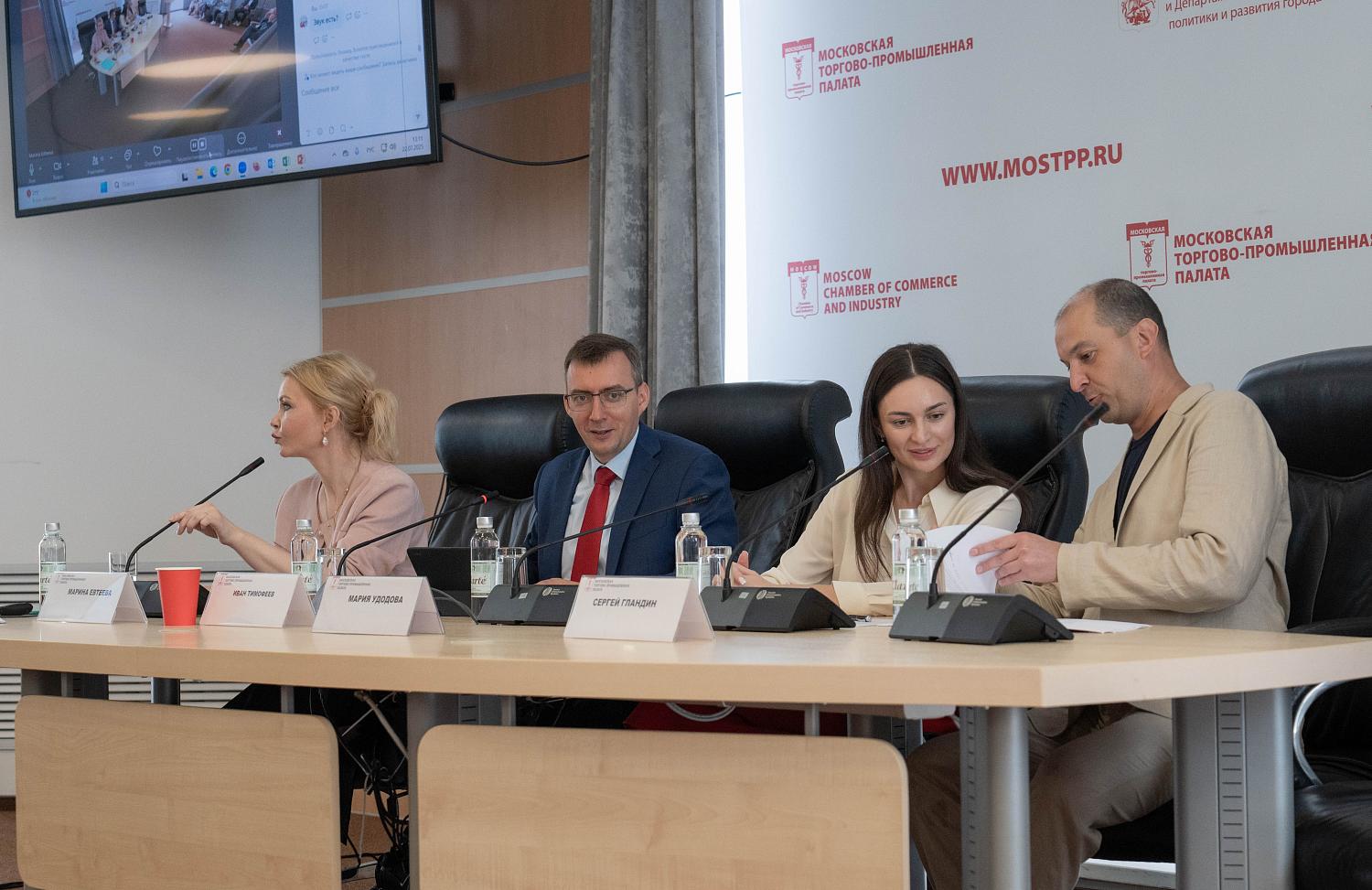 Санкционный комплаенс в эпоху глобальных ограничений: стратегии защиты для компаний и физлиц обсудили в Московской ТПП.