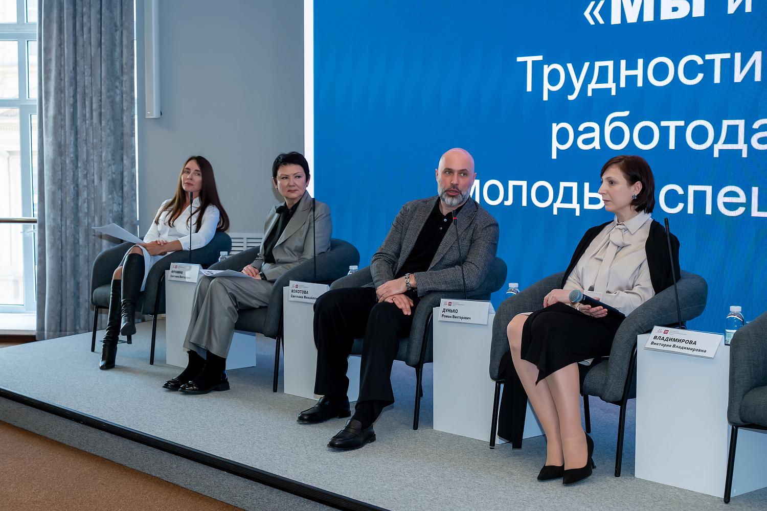 Когда работодатели, вузы и молодёжь садятся за один стол: первые шаги от «мы и они» к «мы вместе»