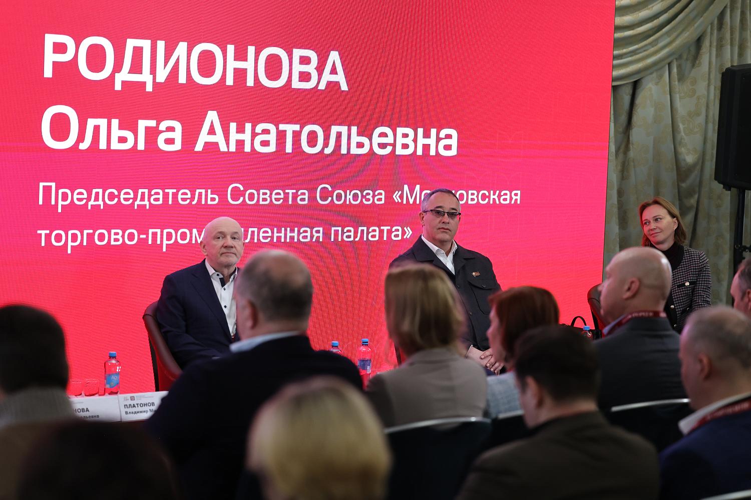 IX Съезд МТПП утвердил отчёт о работе за пять лет, программу деятельности и единогласно избрал Владимира Платонова президентом Палаты на следующие пять лет