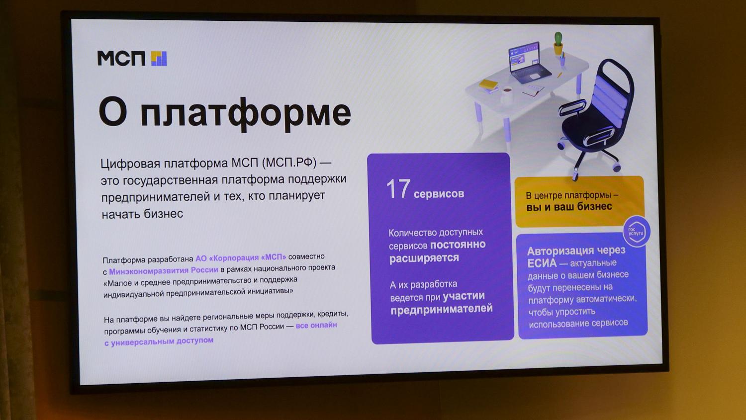 Предприниматели должны объединяться! 