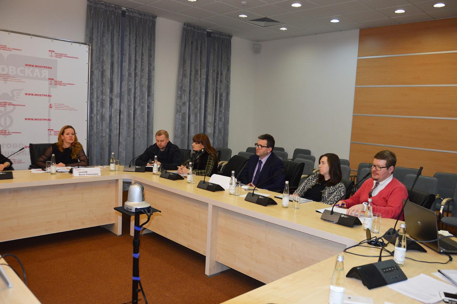 Комитет МТПП по налоговой политике и аудиту провел первое заседание