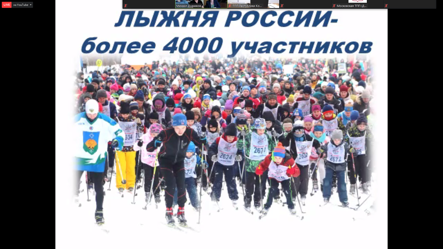 «Лесная столица» приглашает на выставку