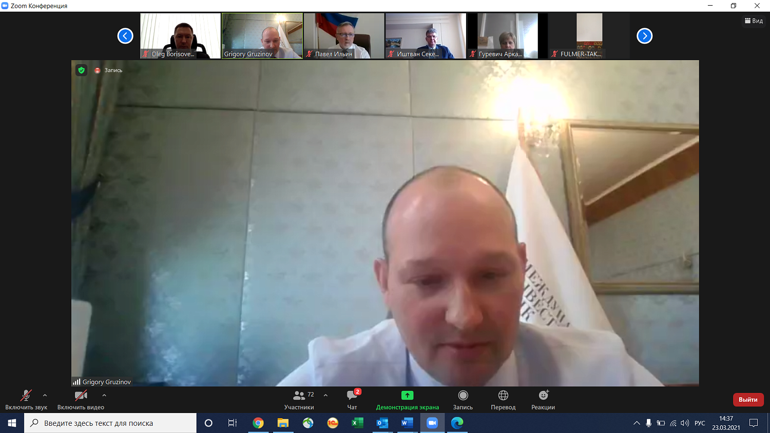 Эксперты обсудили экономический потенциал развития сотрудничества венгерских и российских предпринимателей