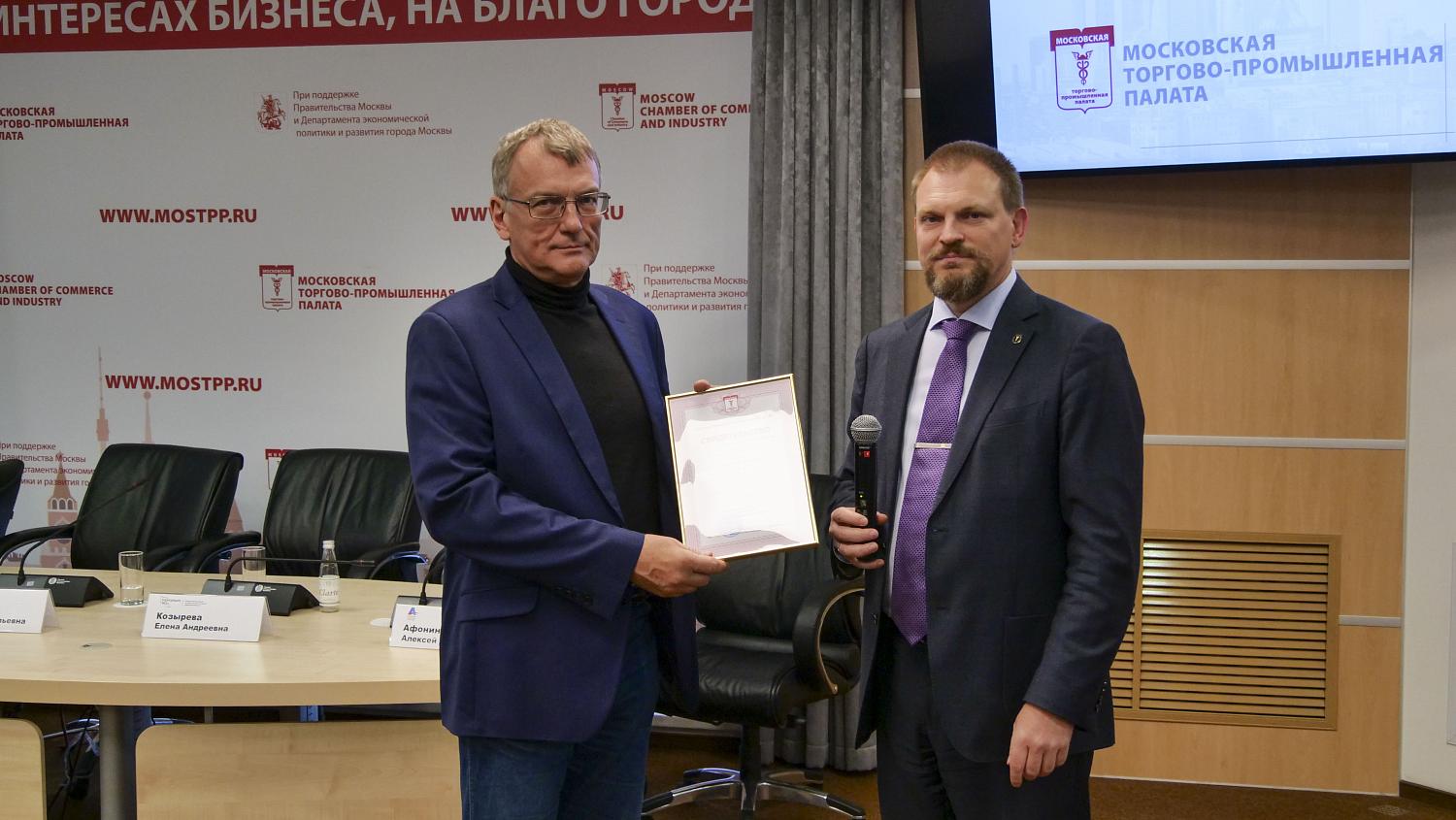 Более 50 компаний получили свидетельства о членстве в МТПП