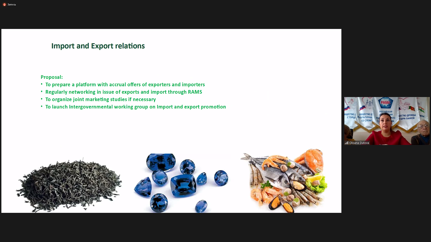 Предпринимателей пригласили к бизнес-сотрудничеству со Шри-Ланкой