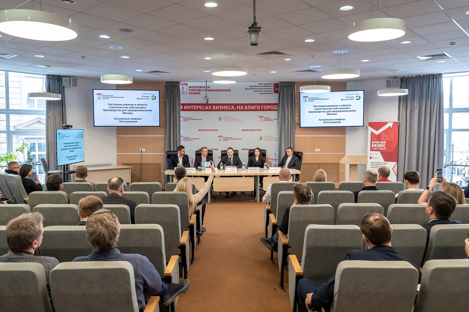 Малый бизнес в большом городе: девелоперы готовы строить производственные площадки под запросы предпринимателей