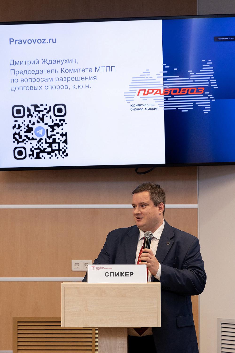 Российско-китайское деловое сотрудничество: перспективы и «подводные камни»