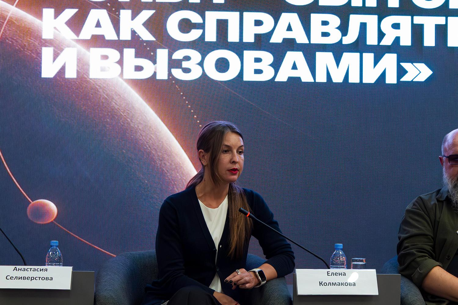 В МТПП открылся осенний сезон бизнес-клуба «Деловая Орбита»