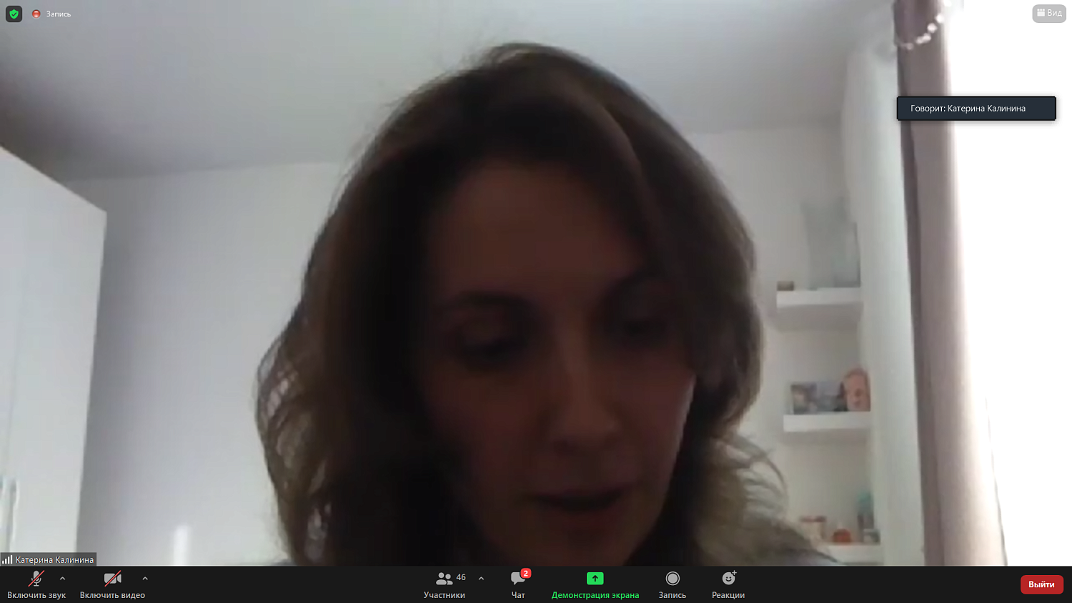 Профессионалы рынка недвижимости Москвы получили ответы от представителей Росреестра 