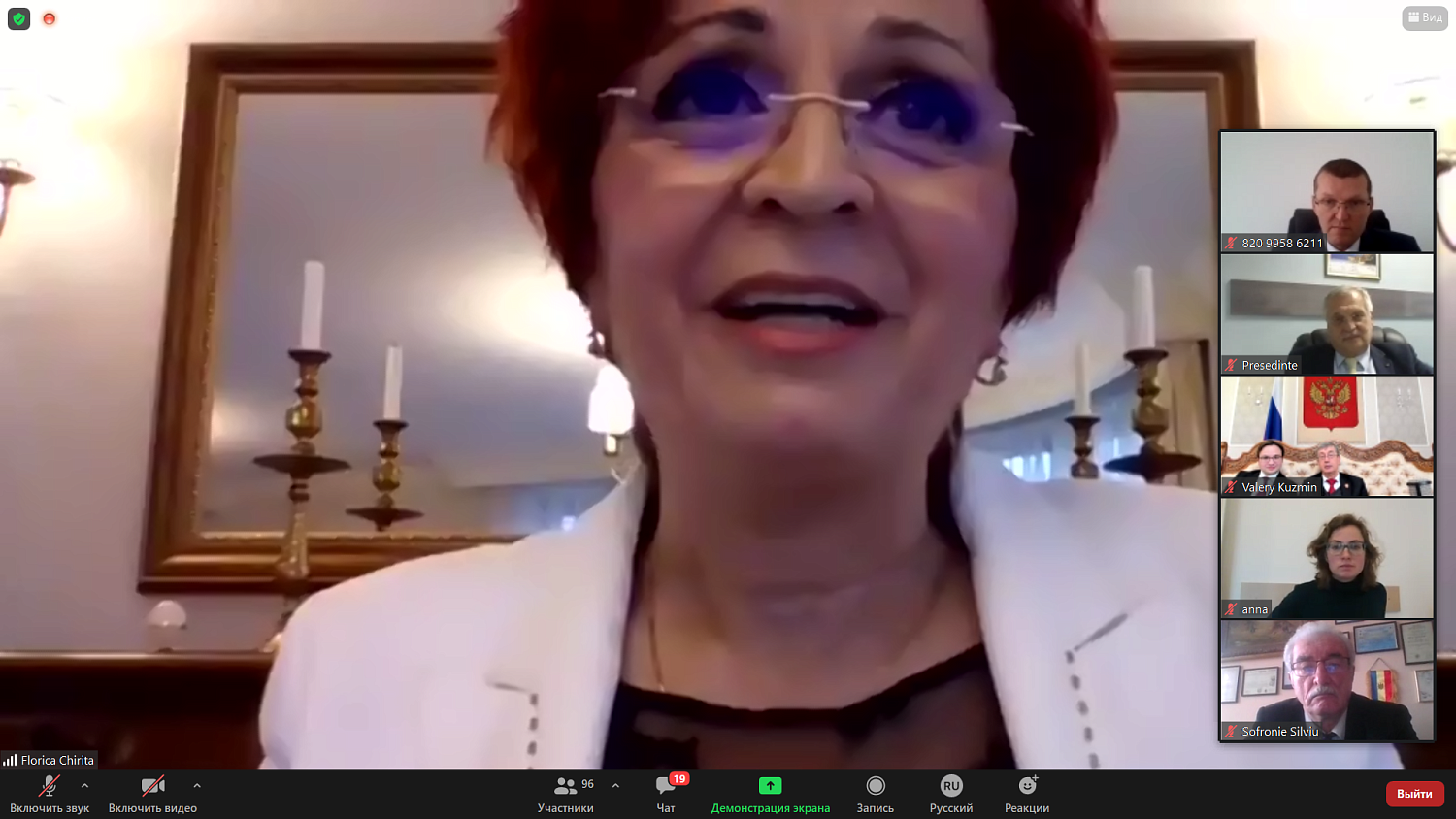 На круглом столе обсуждались приоритетные направления развития сотрудничества России и Румынии