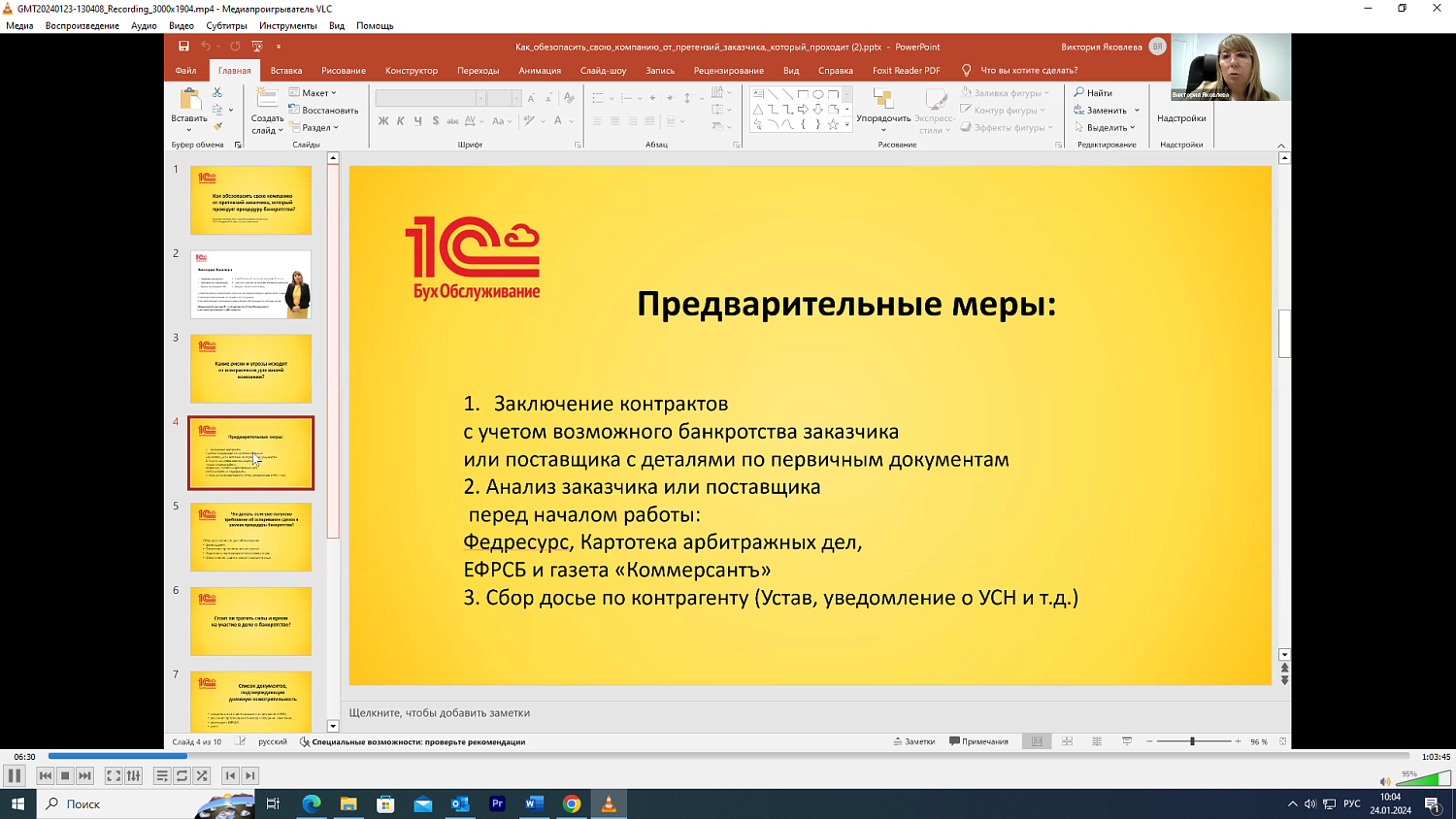 Эксперты рассказали предпринимателям, как правильно выстраивать продажи и клиентское обслуживание