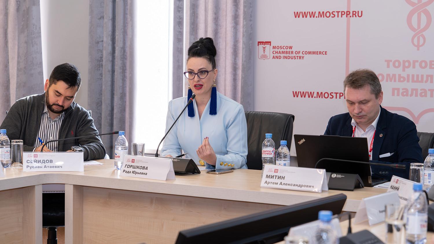 Расти не в одиночку: в МТПП обсудили силу делового окружения