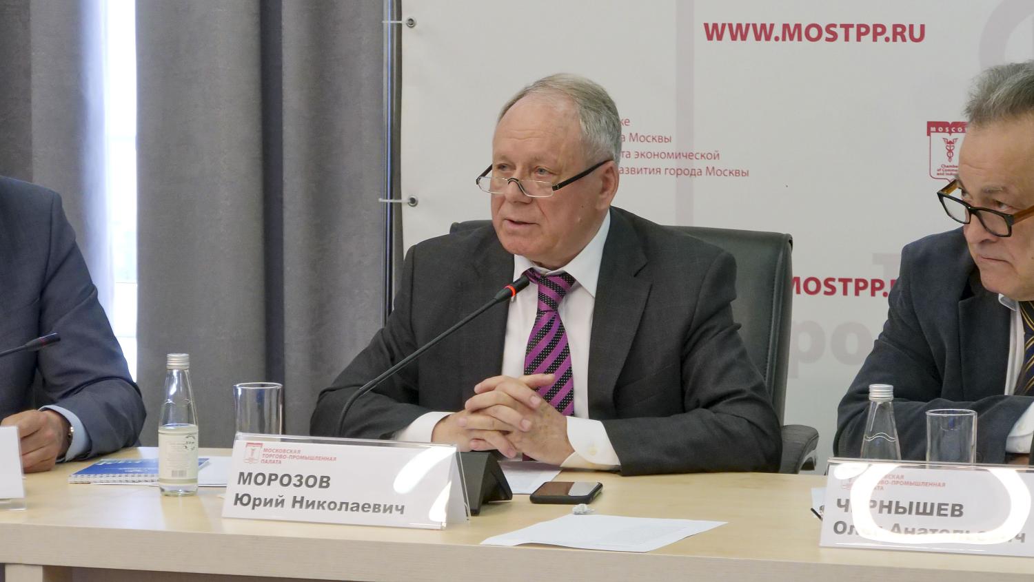 На площадке МТПП обсуждены вопросы повышения энергоэффективности предприятий и городской инфраструктуры