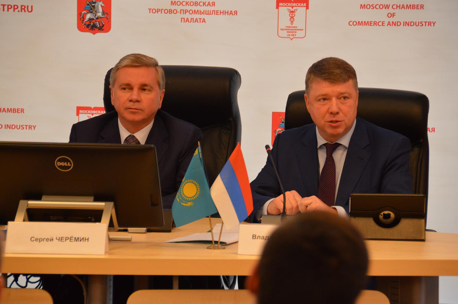 Business Cooperation Forum for Moscow and Astana was held at the MCCI.