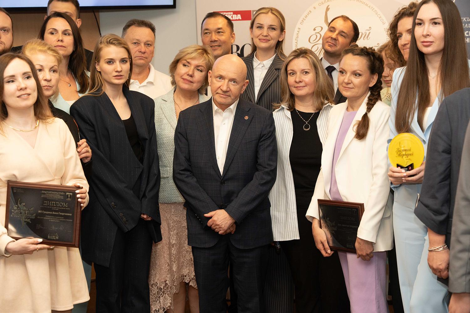 Лучшие малые и средние предприятия Москвы получили заслуженные награды