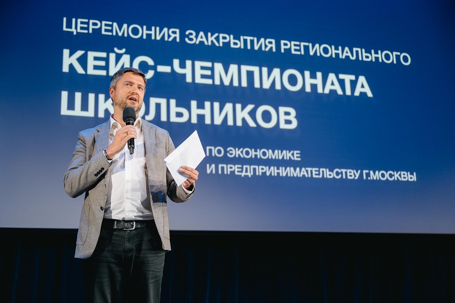 От идей к реализации: ВШЭ и МТПП вдохновляют юные умы на пути к успеху 