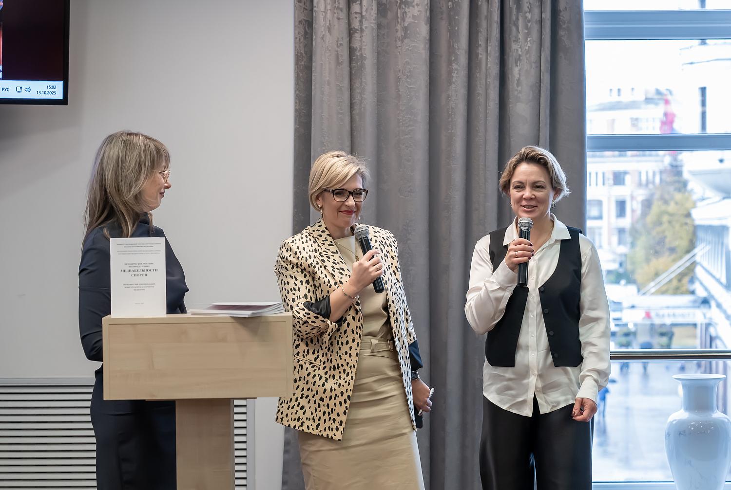 «Медиация – это по любви»