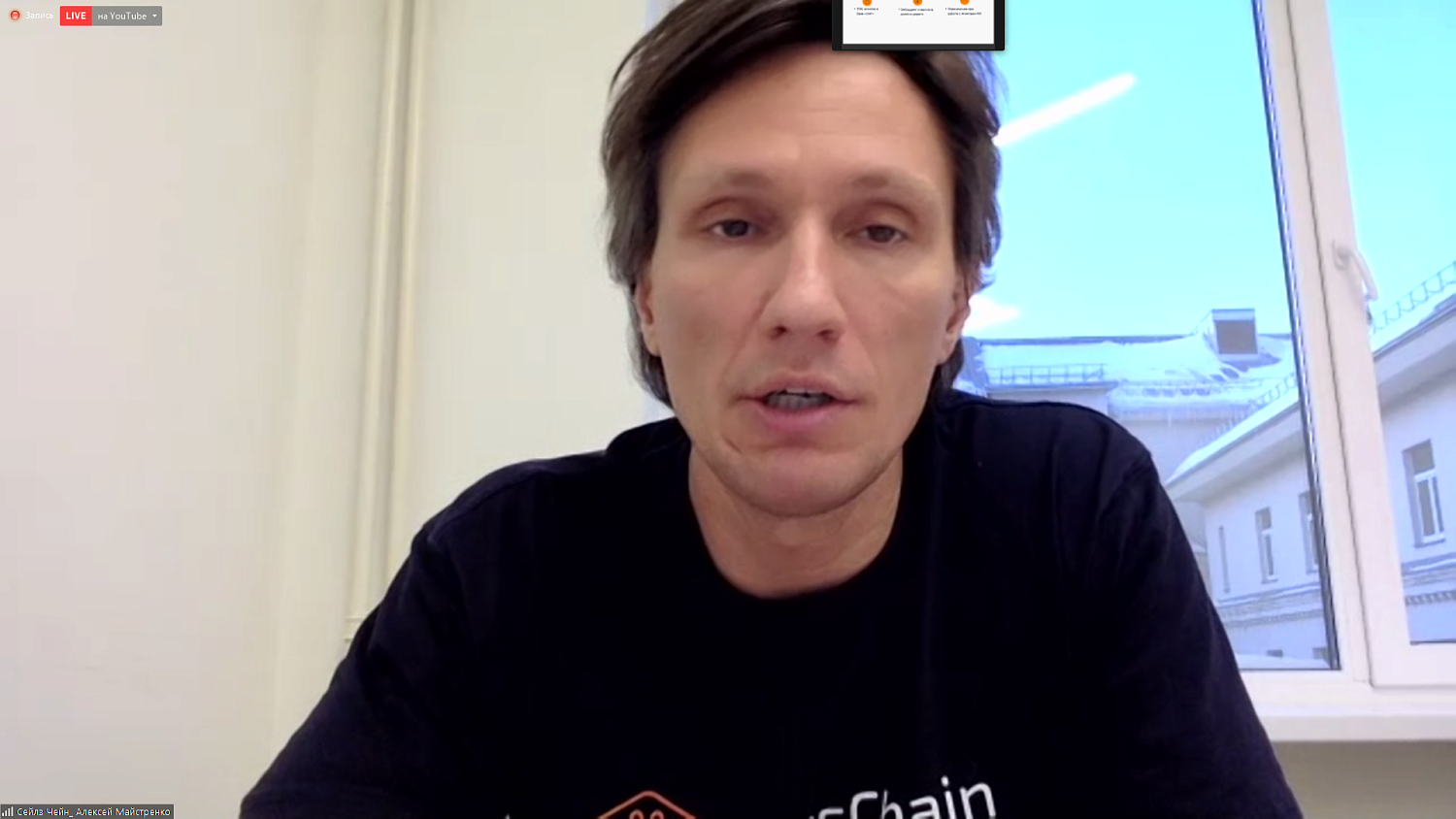 «Умные» стартапы ищут инвесторов