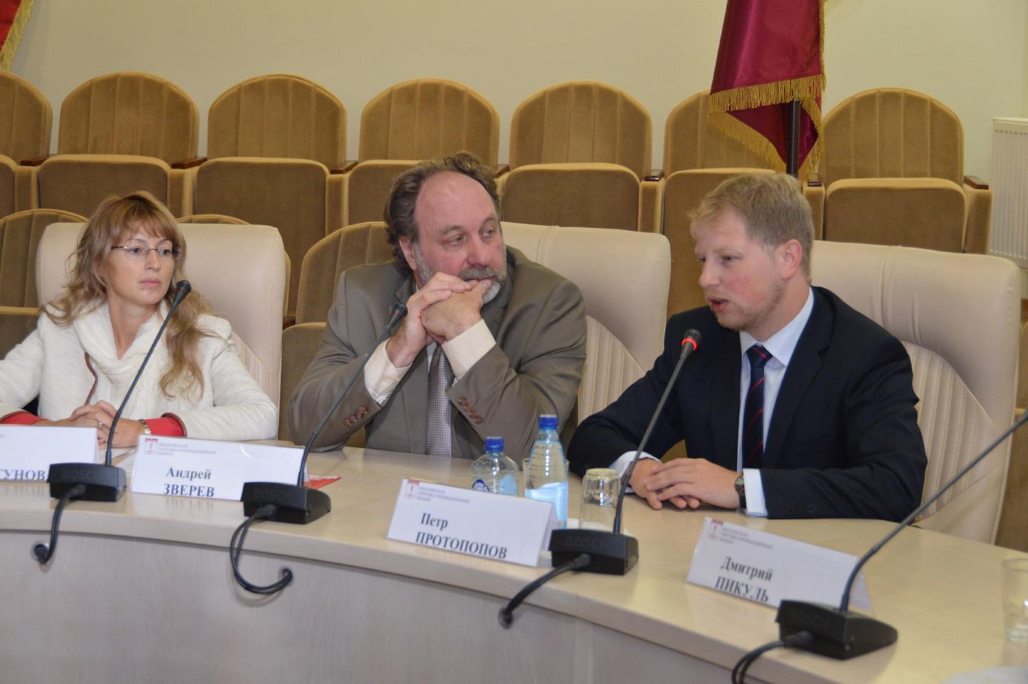 В МТПП состоялся первый деловой практикум «Трудоустройство инвалидов в практике бизнеса: реальность и перспективы»