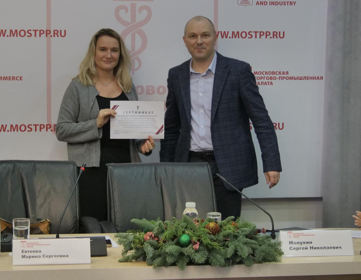 Антикоррупционный диктант в МТПП: бизнес и студенты за честные правила игры