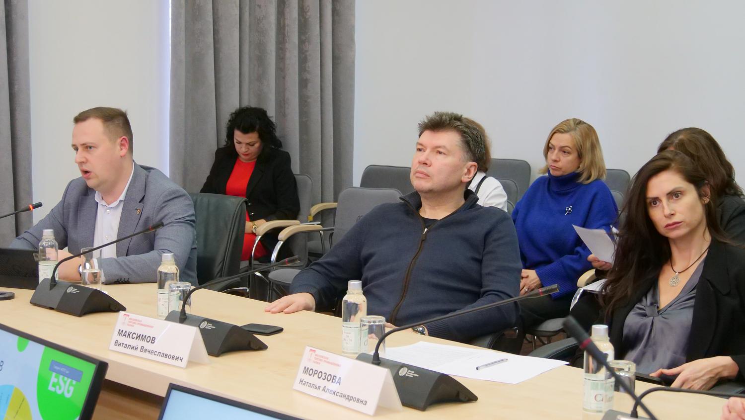В стенах МТПП прошёл День социальной ответственности бизнеса