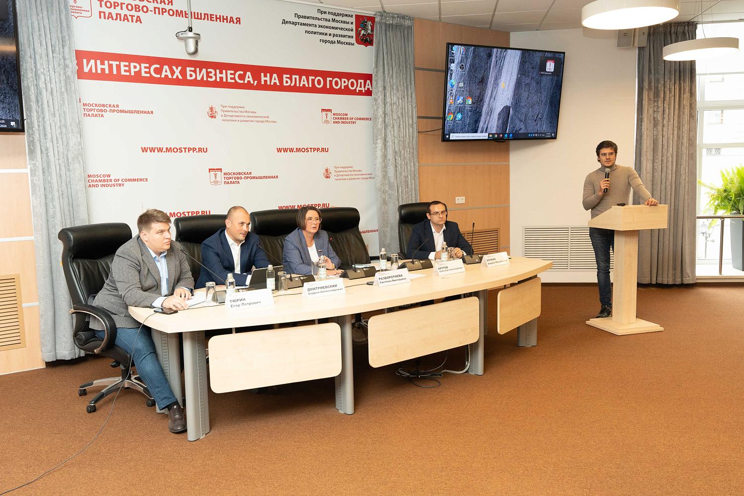 Особенности подготовки столицы к зиме обсудили эксперты отрасли на площадке МТПП