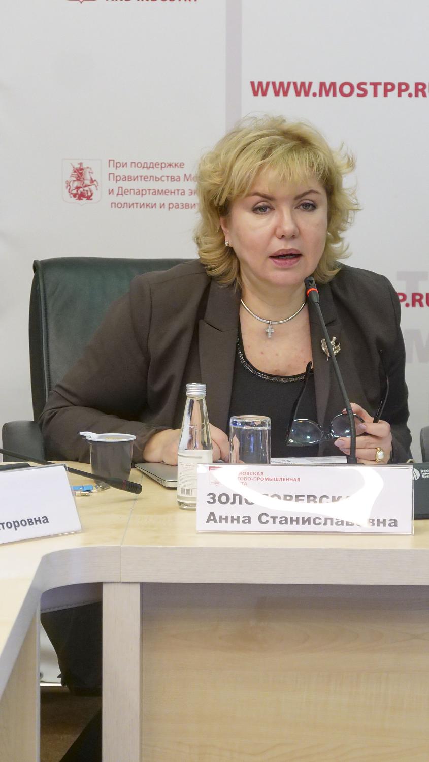 Повестка устойчивого развития актуальна и для МСП 