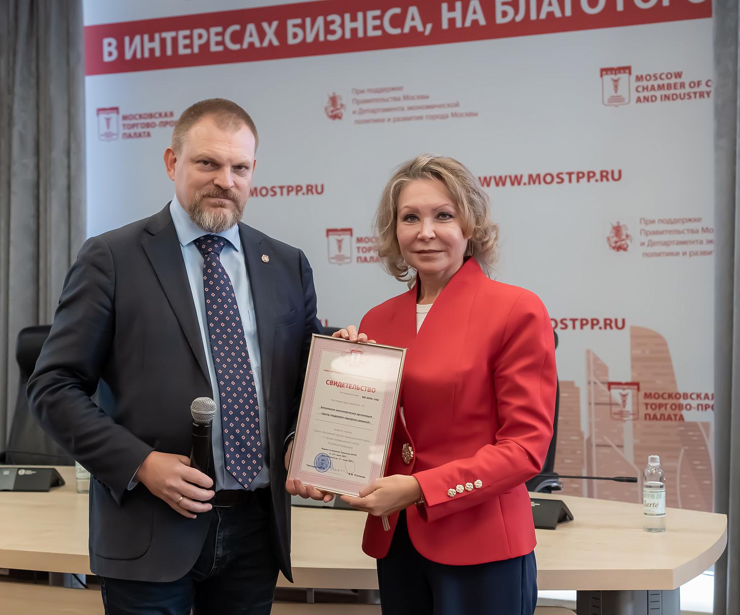 В дружной семье МТПП – очередное пополнение