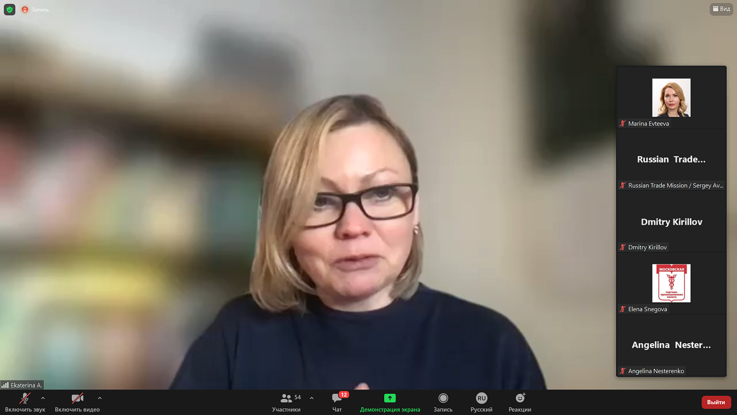 Возможности инвестирования в криптоактивы за рубежом обсудили на площадке МТПП