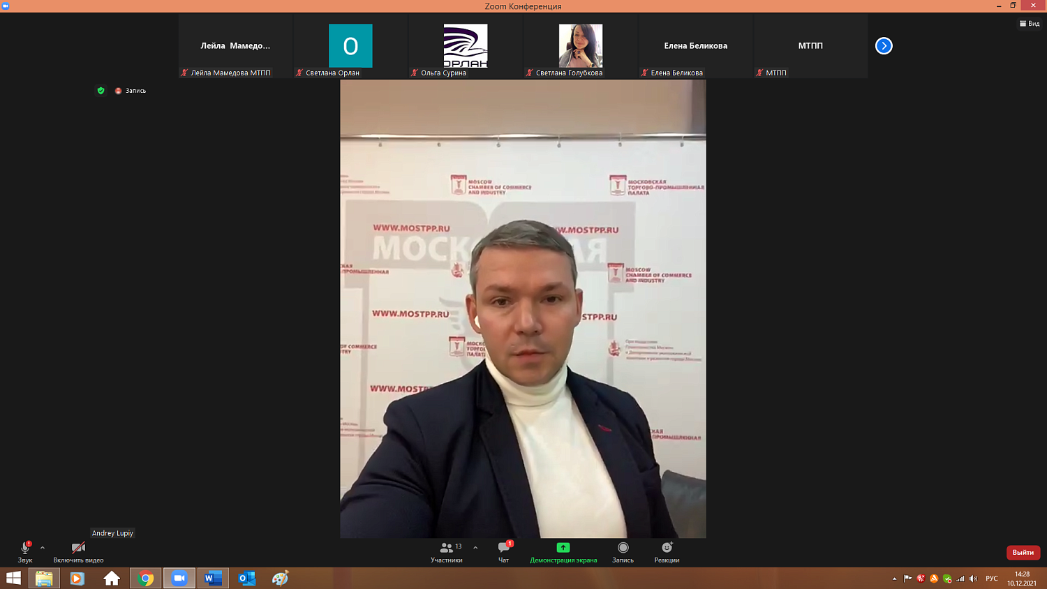 Информационное моделирование: когда и зачем внедрять?