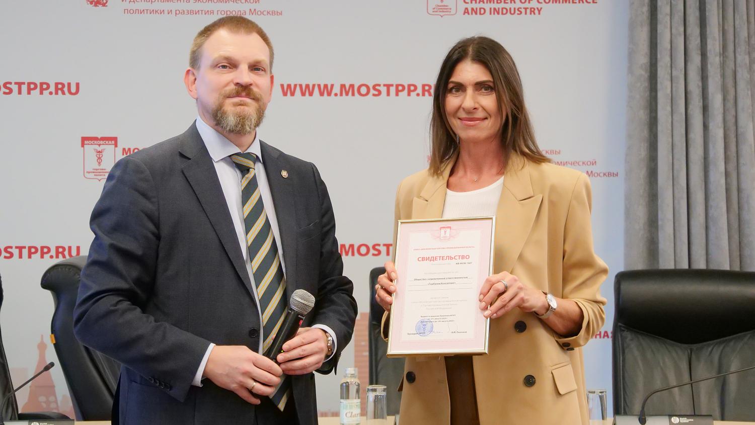 МТПП пополнила свои ряды новыми компаниями