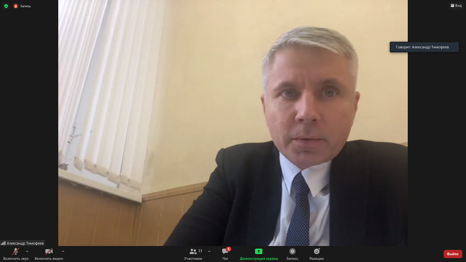 Профессионалы рынка недвижимости Москвы получили ответы от представителей Росреестра 