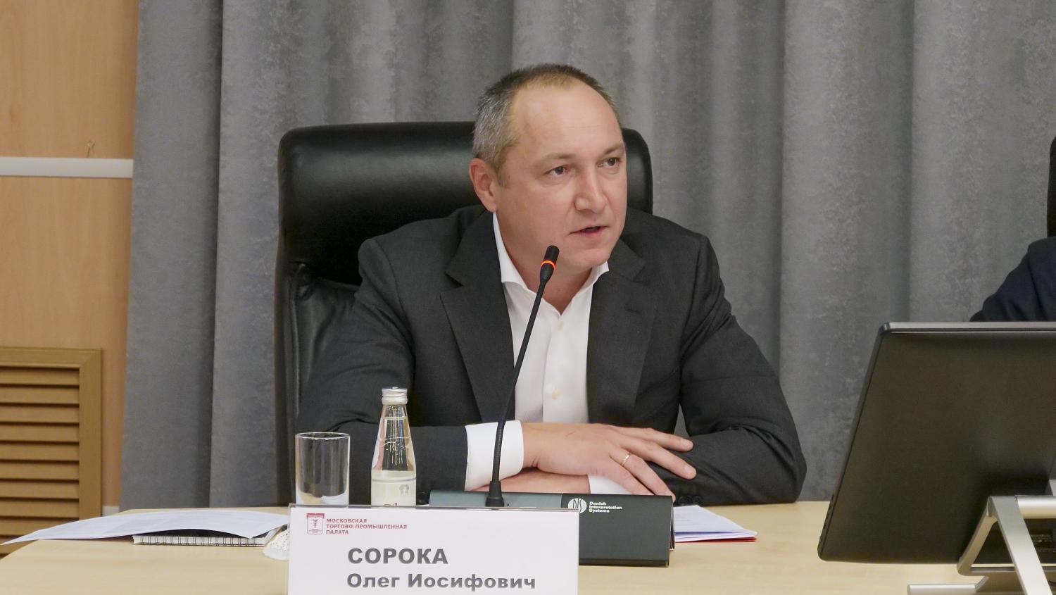 На площадке МТПП обсуждалась программа стимулирования создания рабочих мест за пределами ТТК