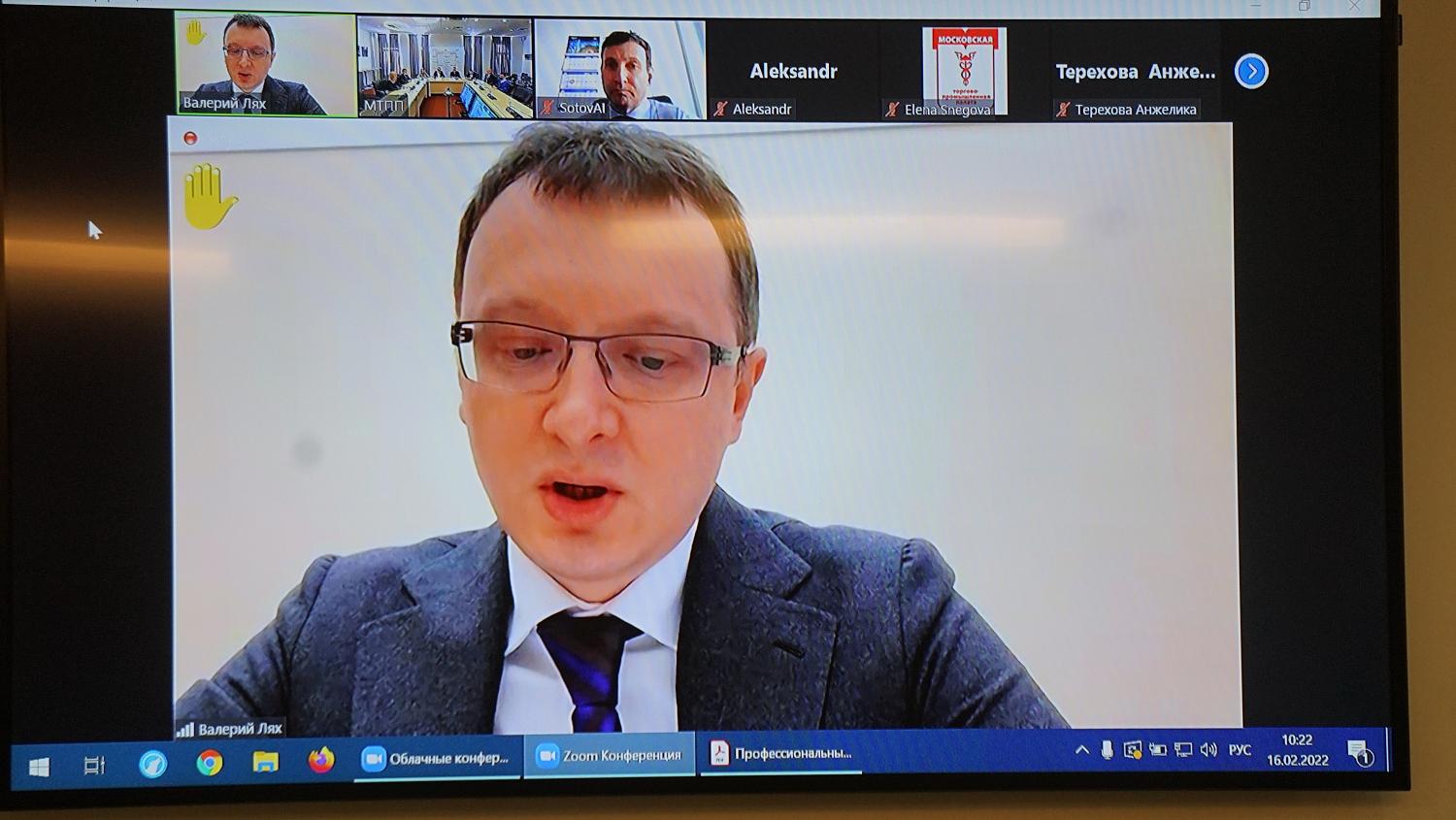 Эксперты обсудили проект профессионального стандарта «Специалист в области комплаенс»
