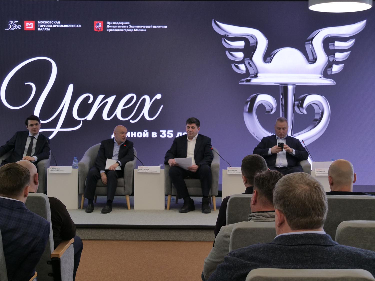 Представители таксомоторной отрасли столицы обсудили свое будущее