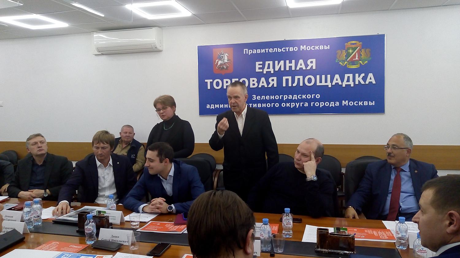 Наблюдательный Совет Московской ТПП:  новая структура, 2 новых административных округа и масштабирование деятельности