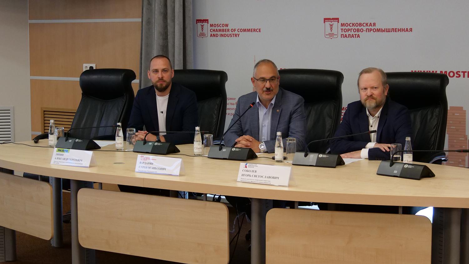 На площадке МТПП рассказали об условиях предоставления финансовой поддержки перспективным проектам 