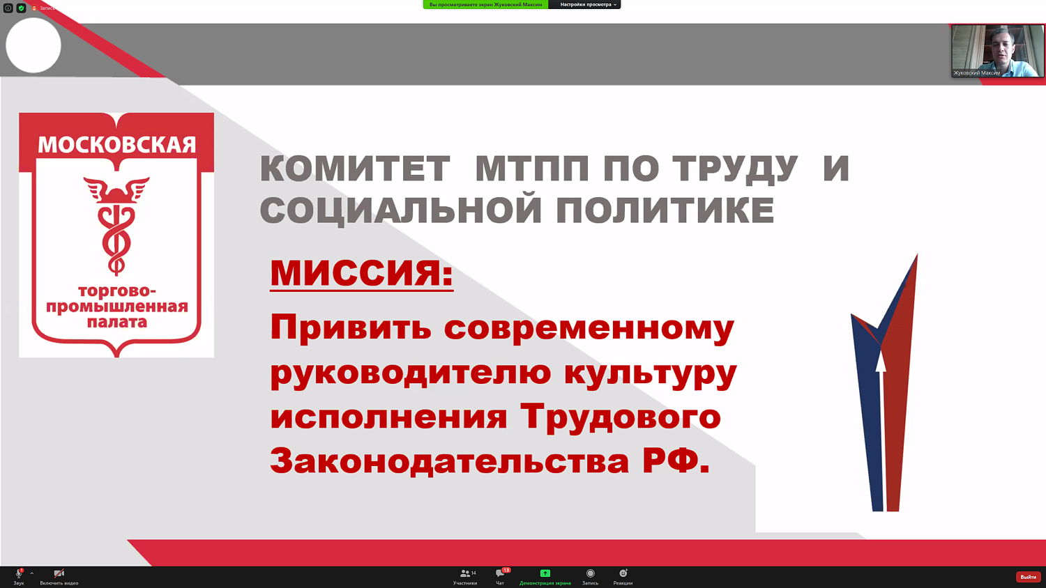 Грамотное ведение документов по охране труда – залог спокойствия и работника, и работодателя 