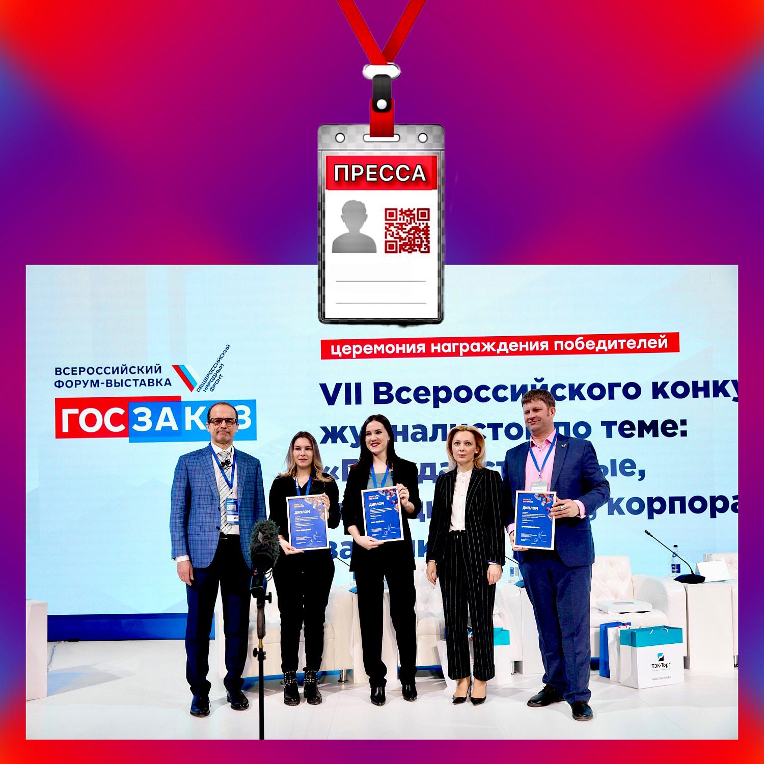 Подкомитет МТПП по развитию бизнеса совместно с Подкомитетом МТПП по инжинирингу изучили  потребности индустриального сектора